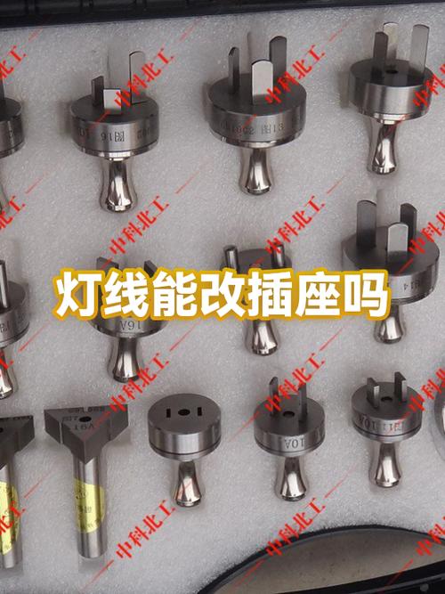 装灯的地方改成装插座可以吗