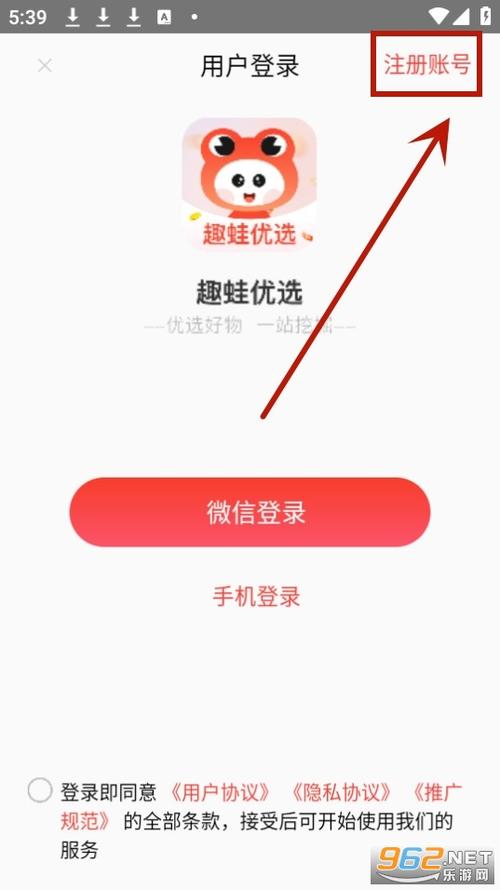 黄v蓝v红v哪个好游戏截图