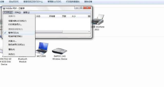 打印机服务一直自动停止图标
