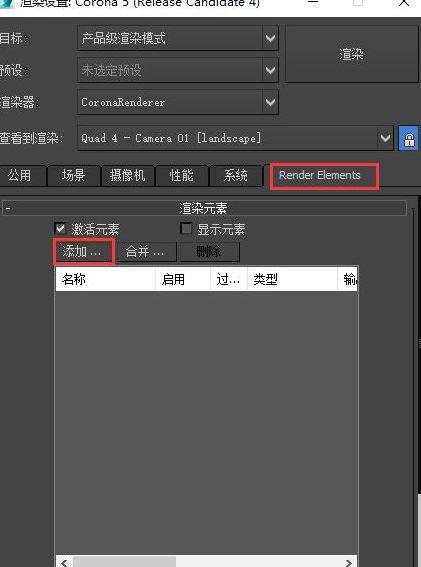 微信打开后上面有一条黑框截图