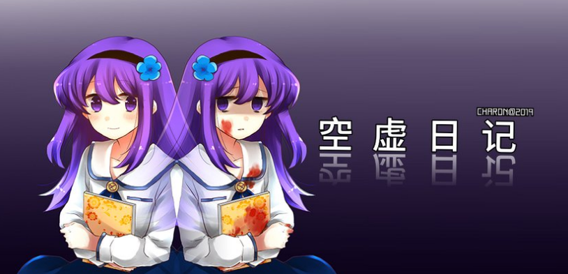 空虚日记中分手时该说什么