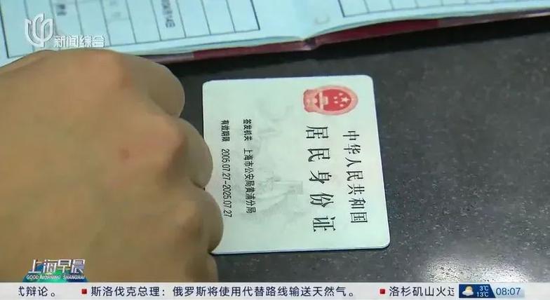 银行卡身份证过期在柜台可以取款吗