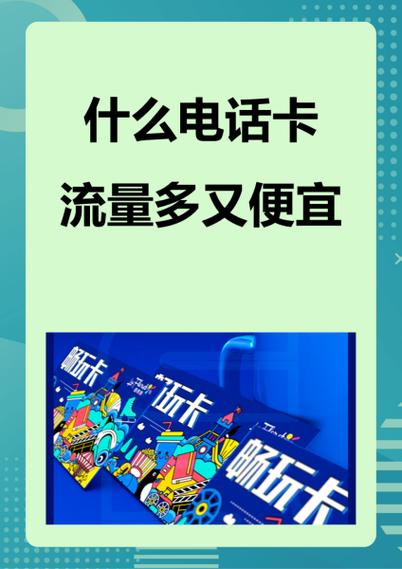 任我用流量叠加包什么意思