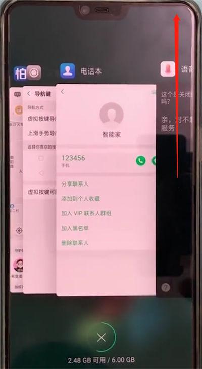 oppo长按关机键出来语音助手