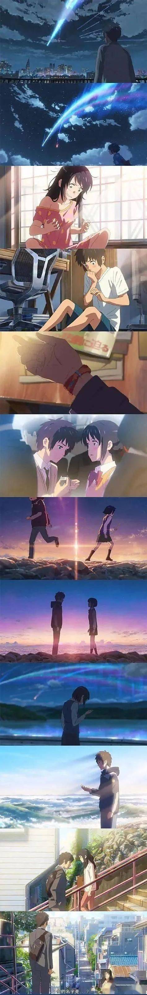 日本好看的爱情动漫有哪些