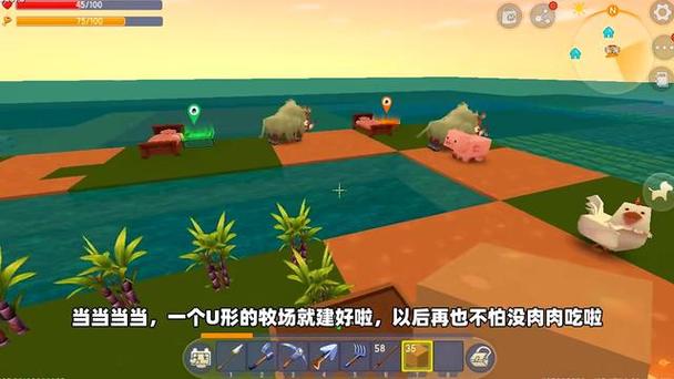 迷你荒岛生存无敌版缩略图