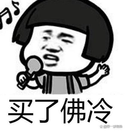 买了否冷什么时候用合适