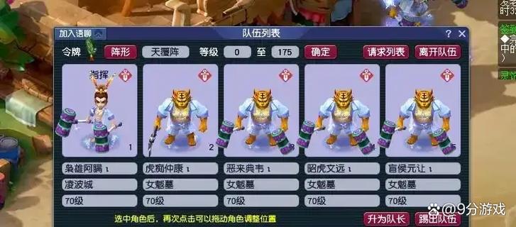 梦幻从0养号新区还是老区