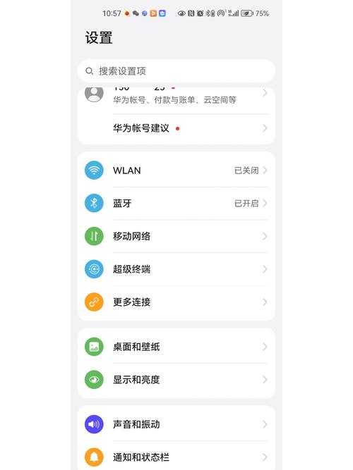 华为蓝牙耳机老是断开连接图标