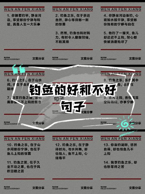 陌陌上钓鱼暗语