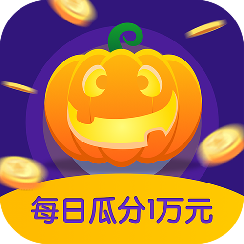 南瓜小游戏app图标