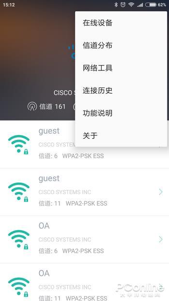 农商银行的收款音响怎么连接wi-fi