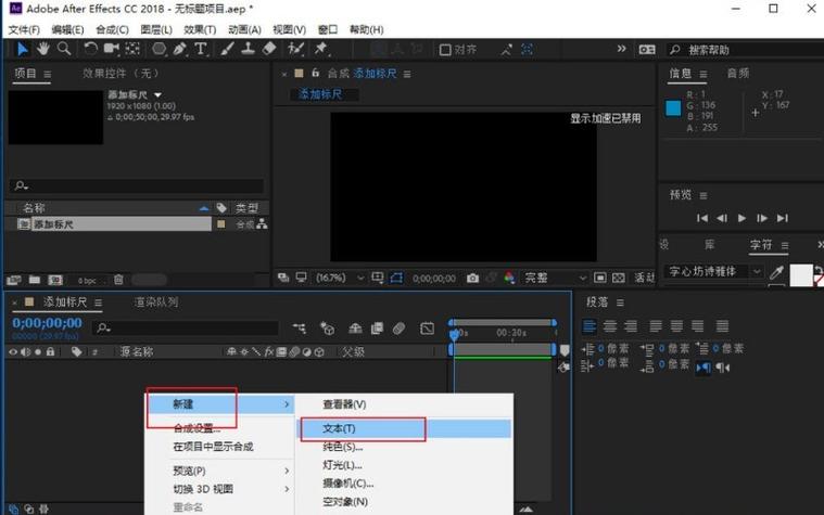 如何恢复ae初始面板布局