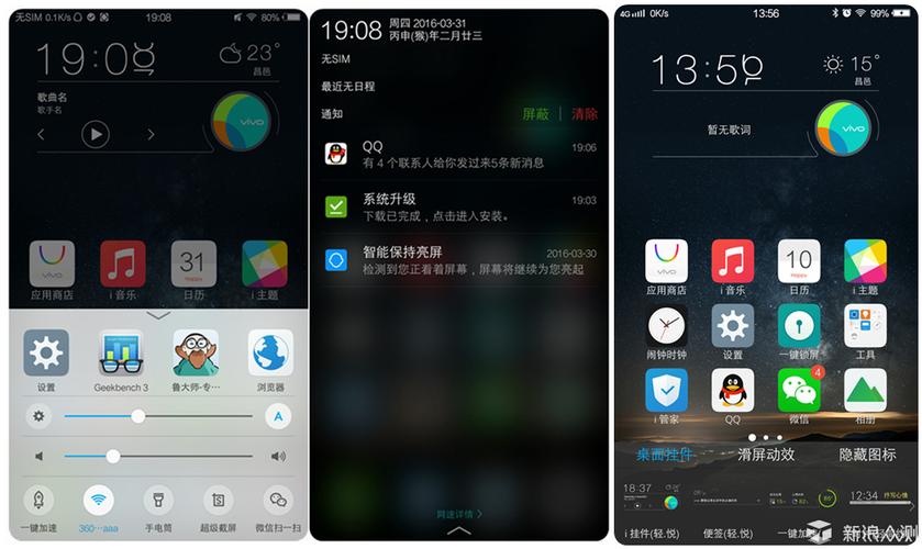 vivo怎么有两个空间