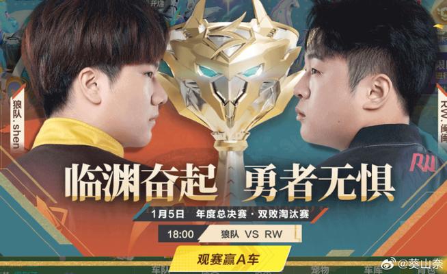 qq飞车跟别人连麦怎么连