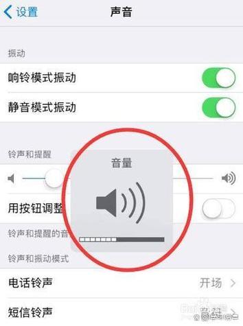 mate30听筒声音小