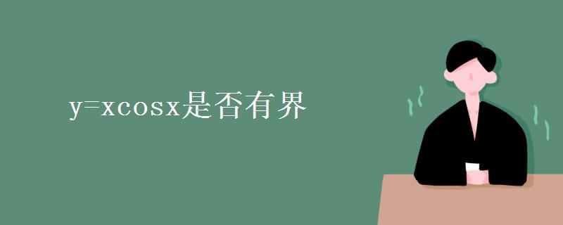 有界素材网