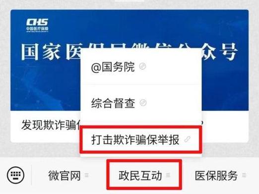 匿名举报有奖励吗