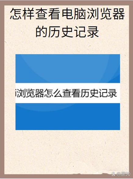 oppo手机恢复浏览器历史记录