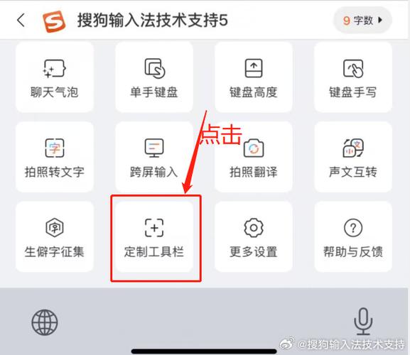 怎么让搜狗一直存在