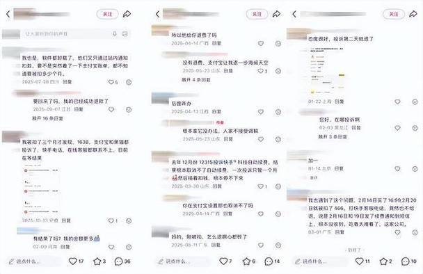 快手每月扣钱是怎么回事缩略图
