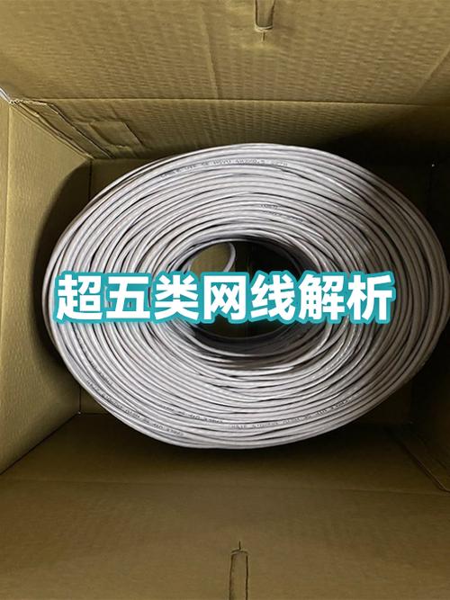 5类能跑千兆吗