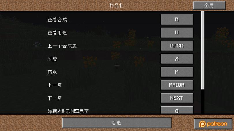 mc如何扫号给别人玩