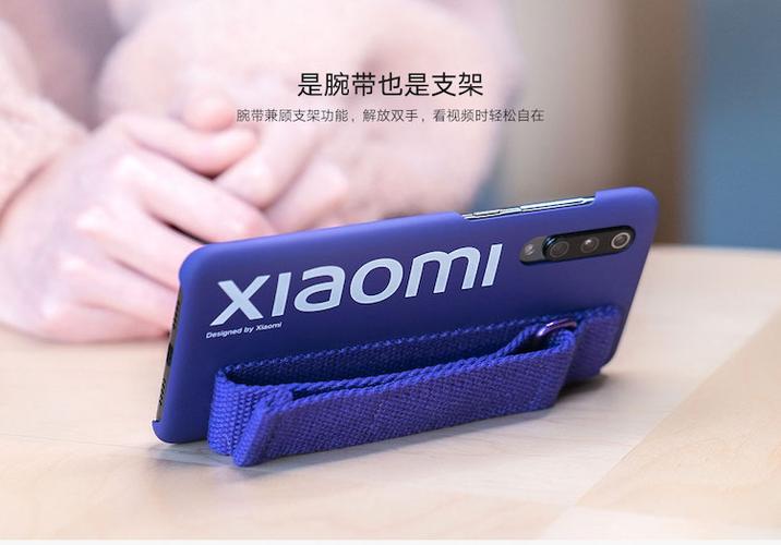 小米9原装保护壳是深色的