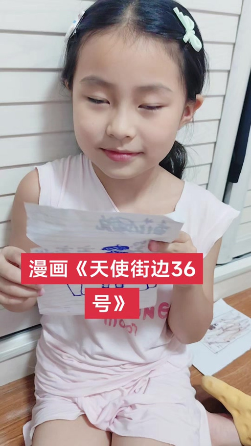 漫画柜现在改名叫什么了
