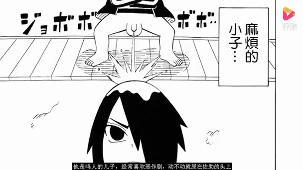 博人传里鸣人依然喜欢小樱