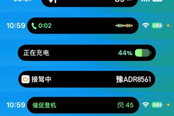 如何设置灵动岛显示