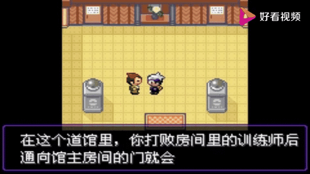 漆黑魅影道馆截图
