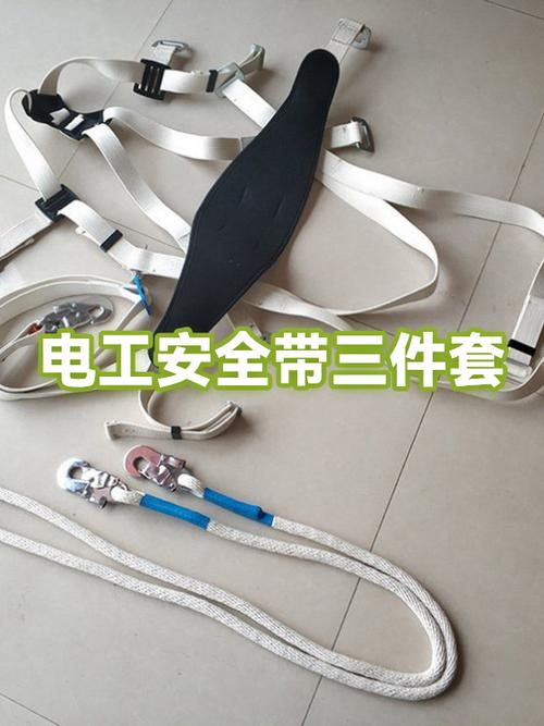 安全带正确的使用方法截图
