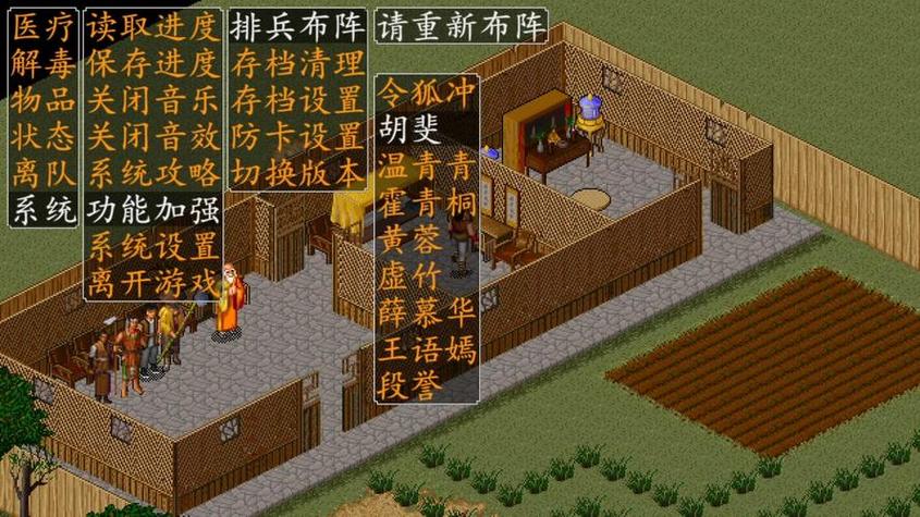 苍龙逐日新手入门教程