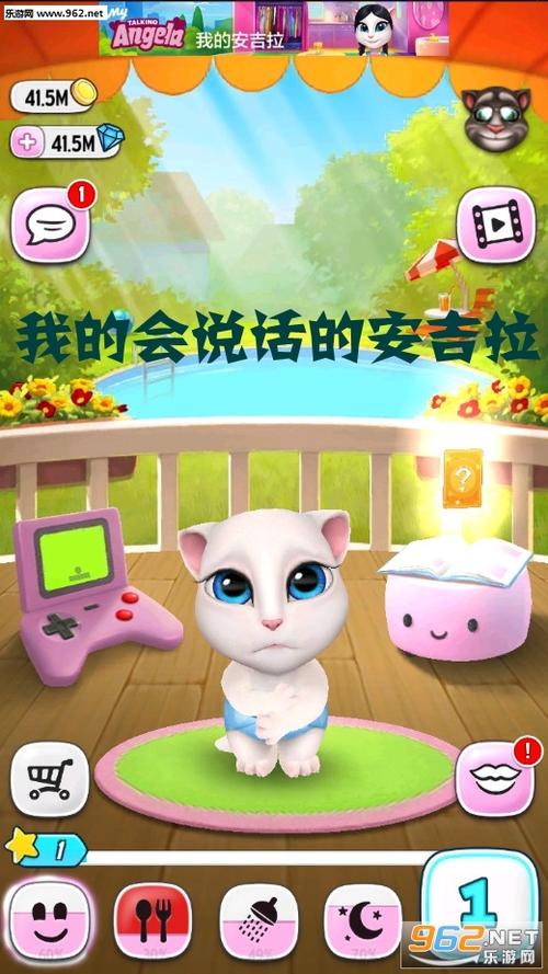 我的会说话的安吉拉下载安装缩略图