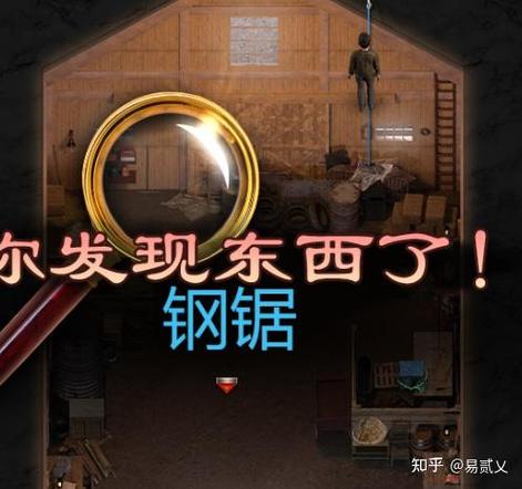 创世秩序存档位置截图