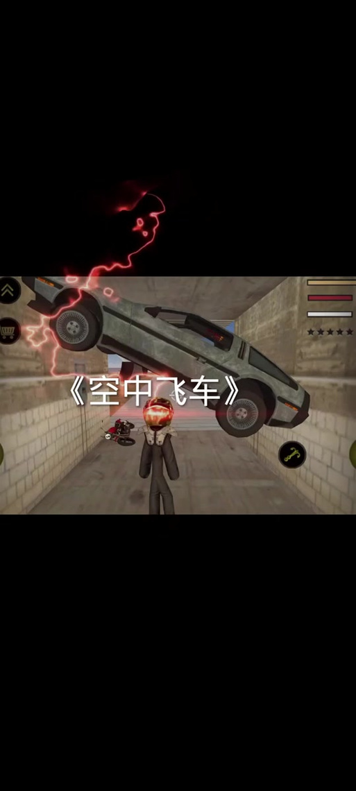 蜘蛛火柴人绳索英雄无限金币版缩略图