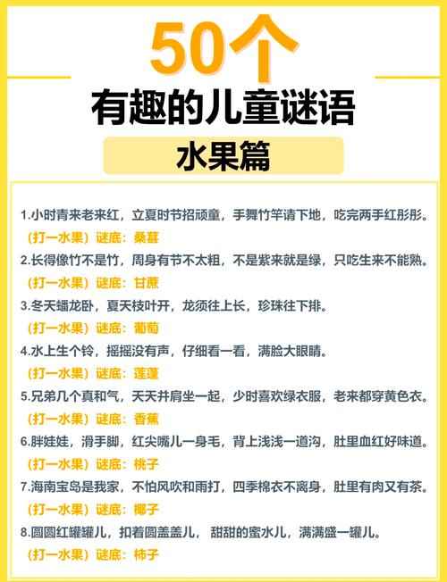 吃果果是什么暗语