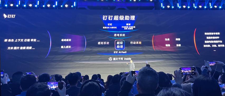 钉钉里撤回的消息可以重新编辑吗截图