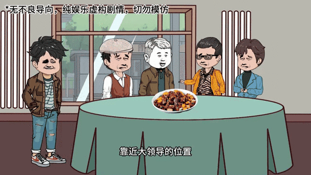 穿越舅舅暴打四合院傻柱翻身