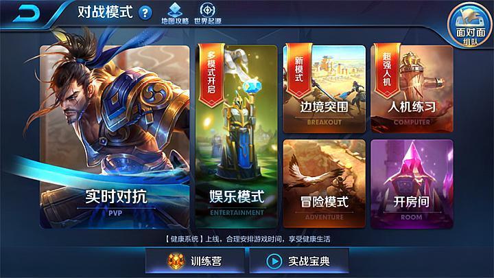 王者人机图标复制