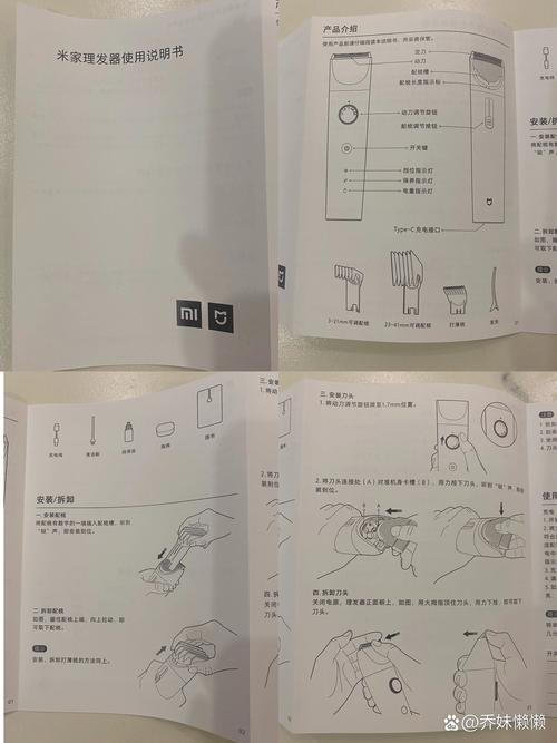泥王GWG1000说明书