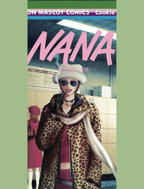 开头nanananana韩国歌
