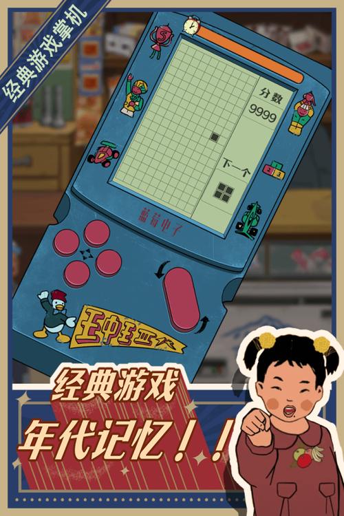 王蓝莓的小卖部游戏图标