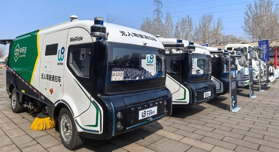 无人驾驶清扫车
