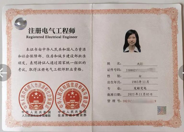 电力职称网首页cphr