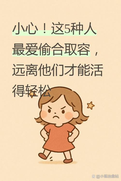 甜你一下截图