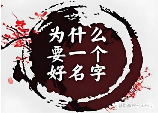 可以用神注册商标吗