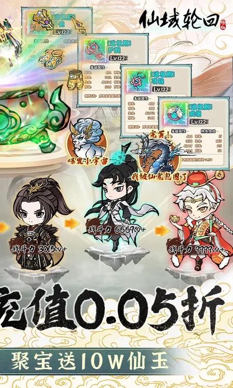 类似寻道大千的开箱游戏