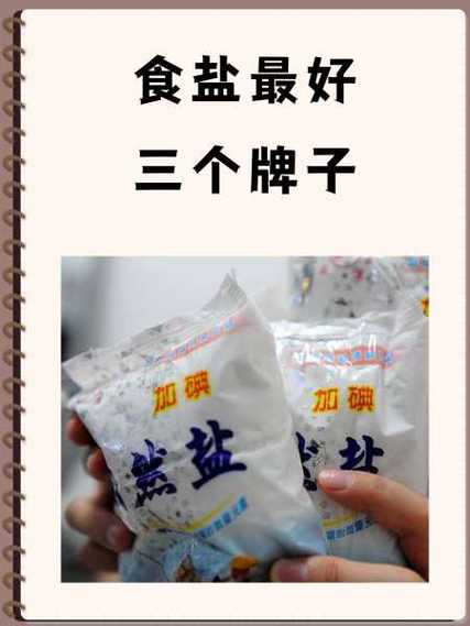 德瑾食品最厉害三个牌子
